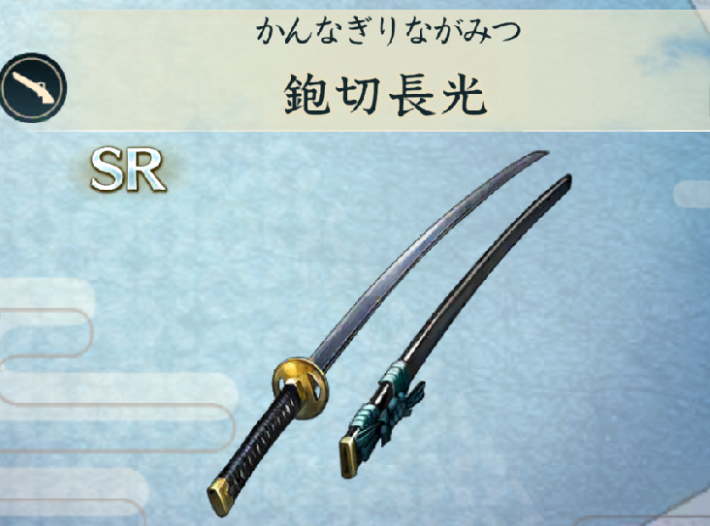 本願寺・雑賀攻めの攻略と報酬の画像