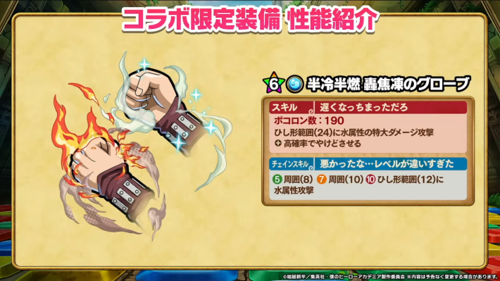 2025年10月18日の公式生放送情報まとめの画像