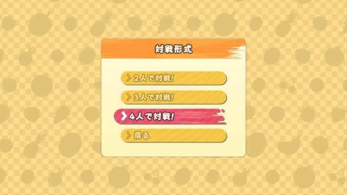 フルーツバトル②