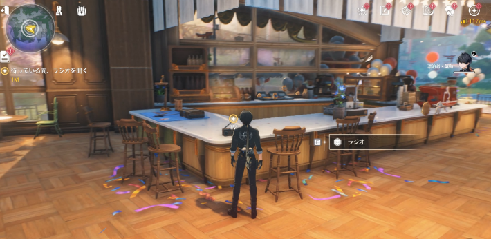 待っている間にラジオを聞く