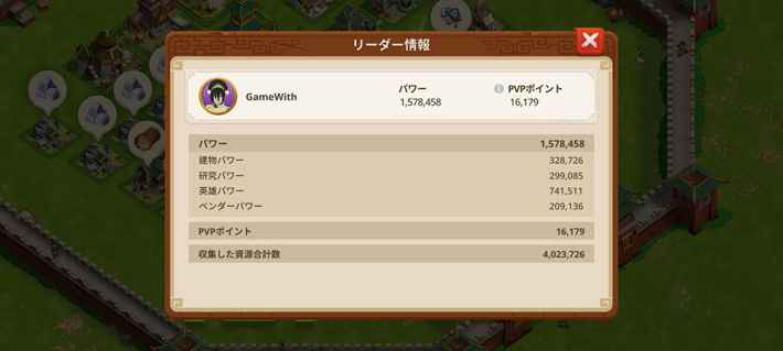 アバター2_最終パワー