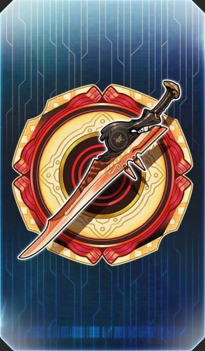 魔を討つ刃