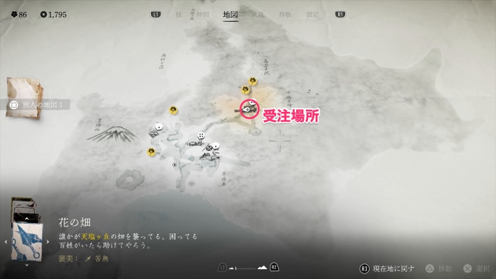 ゴーストオブヨウテイの沼地の人家マップ