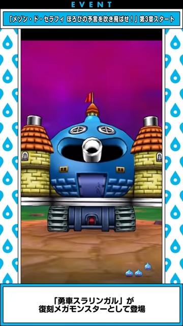 スマートウォークの最新情報｜速報まとめの画像