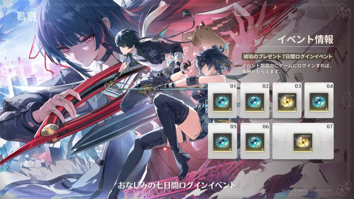 琥珀のプレゼント