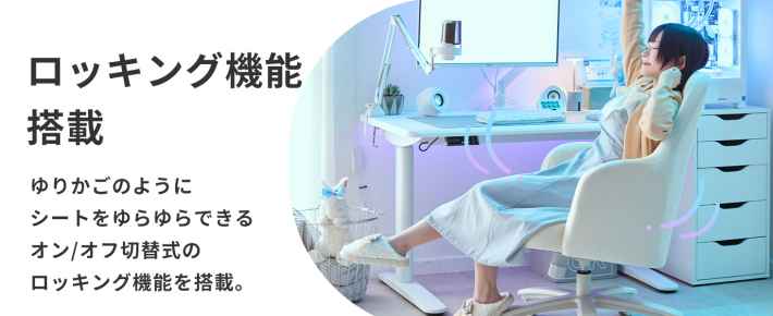 「Pixio」ブランド初のゲーミングチェアが発売！ベロア生地で包み込む“マシュマロチェア”、10%オフの記念セールもの画像