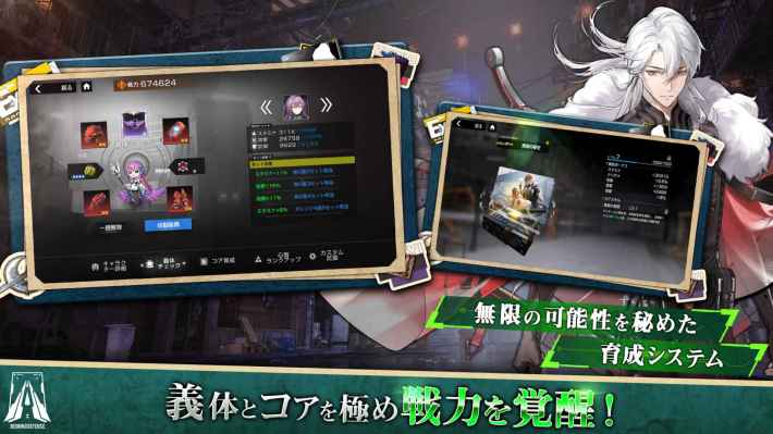 『終境シンフォニー～崩壊と再生の記憶～』のゲーム概要や公式発表の情報まとめ！終末世界を美少女たちと共に乗り越えろ！の画像
