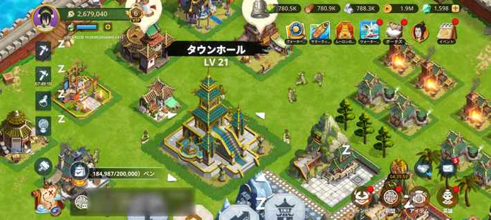 アバター3_タウンホール