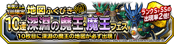 Dqmsl攻略wiki ドラクエモンスターズスーパーライト ゲームウィズ