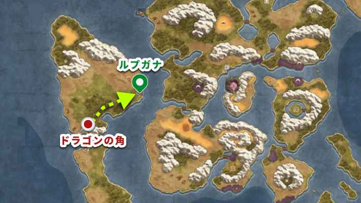 ドラクエ2リメイクのルプガナの行き方と場所