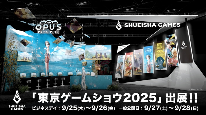 集英社ゲームズ