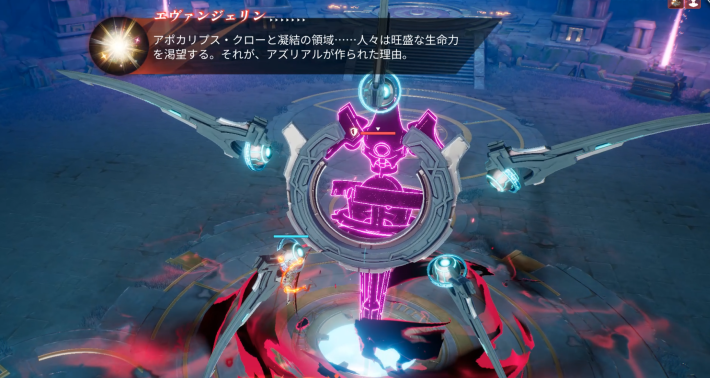 最初のギミック発動までは攻撃に注力