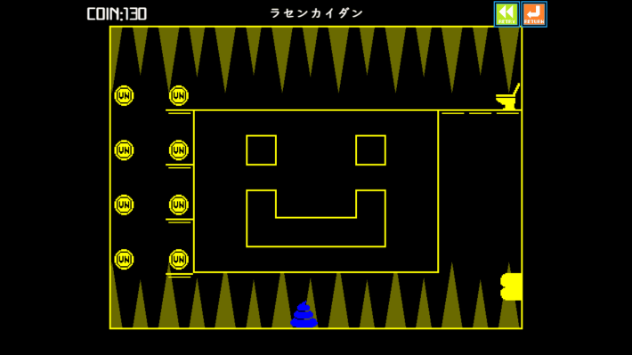 ウンコテクニカ