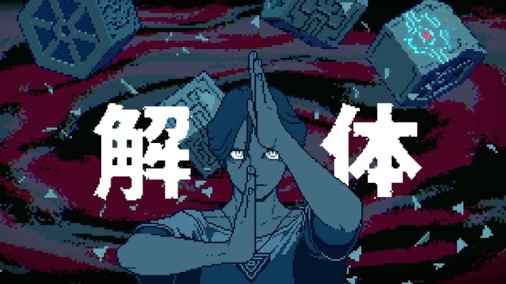 トシカイ×遺失物統轄機構