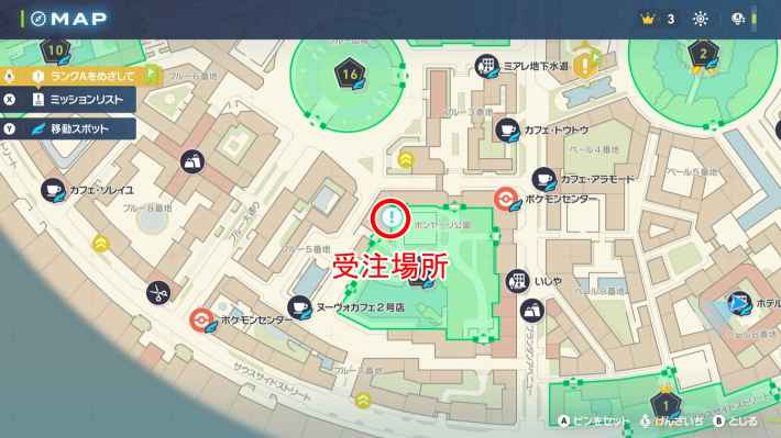 ポケモンZAのこおりタイプでひんやりとの場所マップ