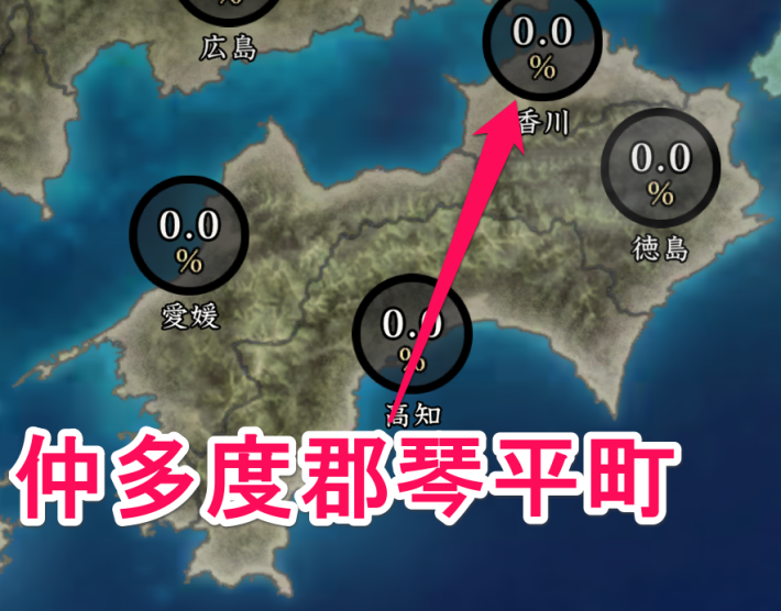 メインミッションの内容と制圧しやすいおすすめ地域の画像