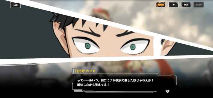 『怪獣８号 THE GAME』先行プレイの画像