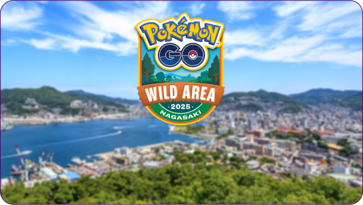 ワイルドエリア長崎ロケーション背景のイメージ画像