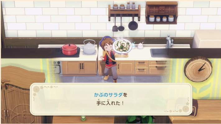 料理