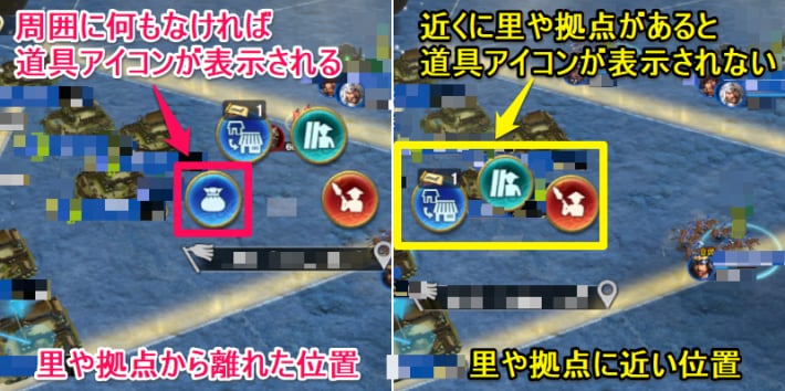 千鬼賊征伐札・福は周囲に何もない場所で使用可能