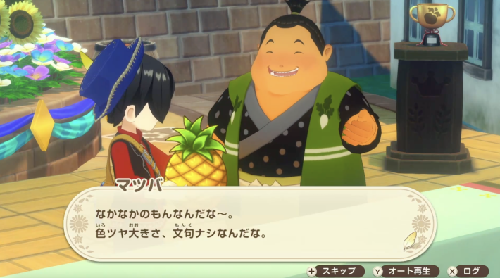 牧場物語 風のグランバザールさくひん品評会の様子