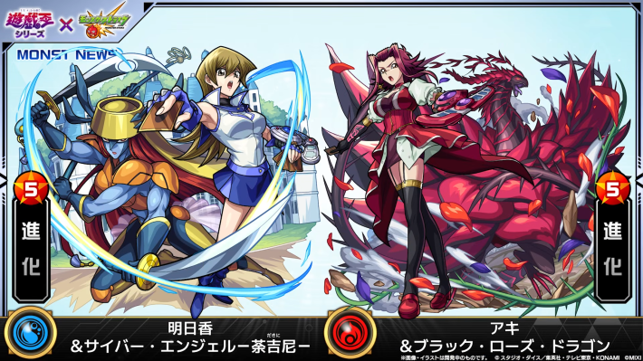 明日香（あすか）のイラスト