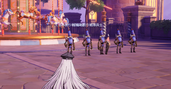 くるみ割り戦隊のエピソード5