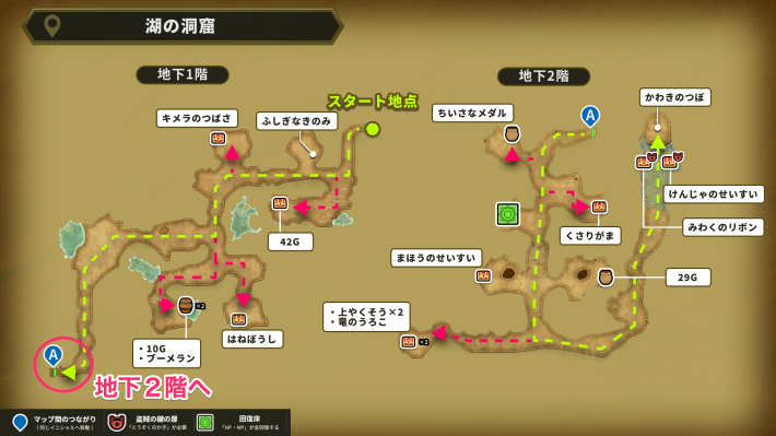 ドラクエ2リメイク湖の洞窟の地下2階へのルートマップ