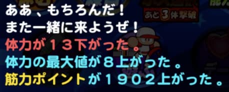 2025年826キャラについて予想してみた！