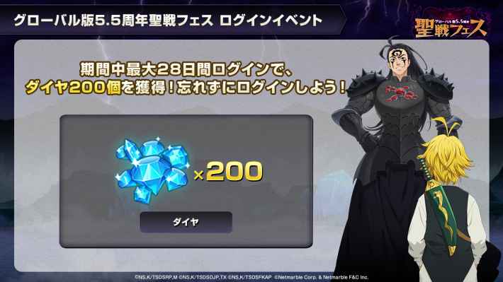 情報局スライドの画像