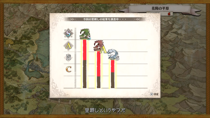 モンスターハンターショーケース 