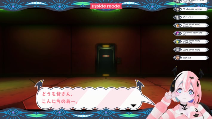 丑寅ルート
