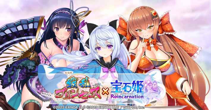 3D放置RPG『宝石姫Reincarnation』、『戦乱プリンセス』とのコラボ