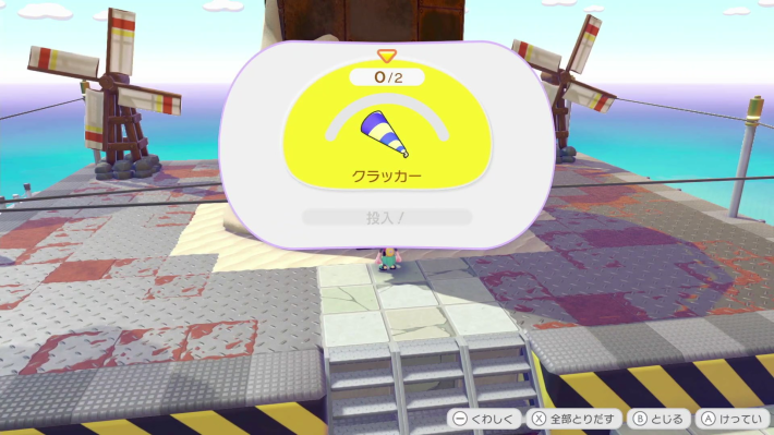 ポケモン - クラッカー ぽこあポケモン】クラッカーの入手方法と使い方【ぽこポケ】 - ゲーム