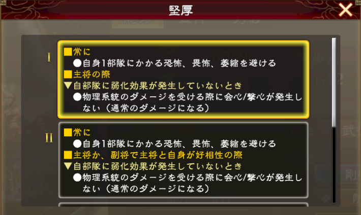堅厚画像