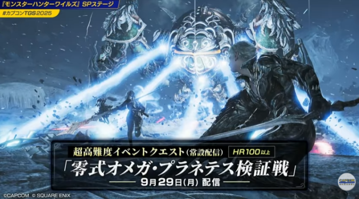 モンスターハンター ワイルズ】Core i7-8700 Z390 メモリ32GB