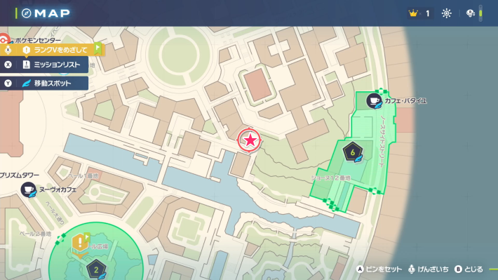 ポケモンZAのトリミアンカットの場所