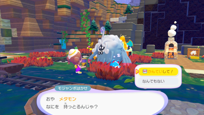 ぽこあポケモン】ながれぼしランプ・あかいろの入手方法と使い道【ぽこ
