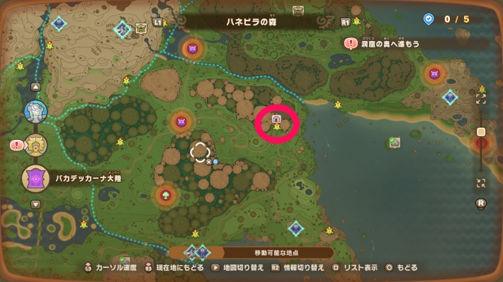 ハネビラの森6
