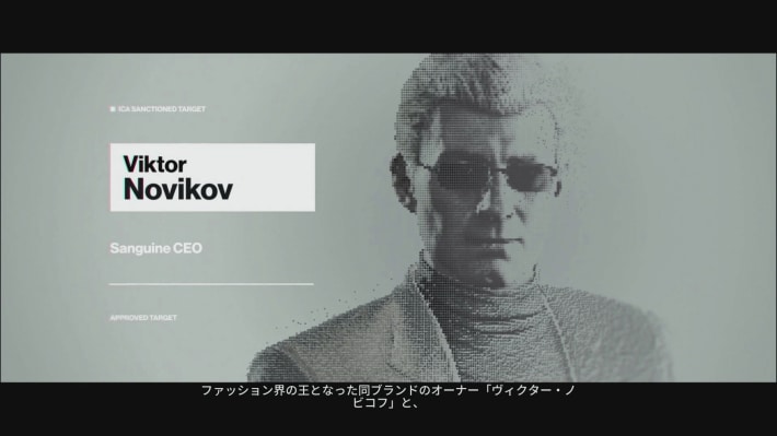 【プレイレビュー】完璧な暗殺者になれる究極のステルスアクション「HITMAN World of Assassination - Signature Edition」の画像