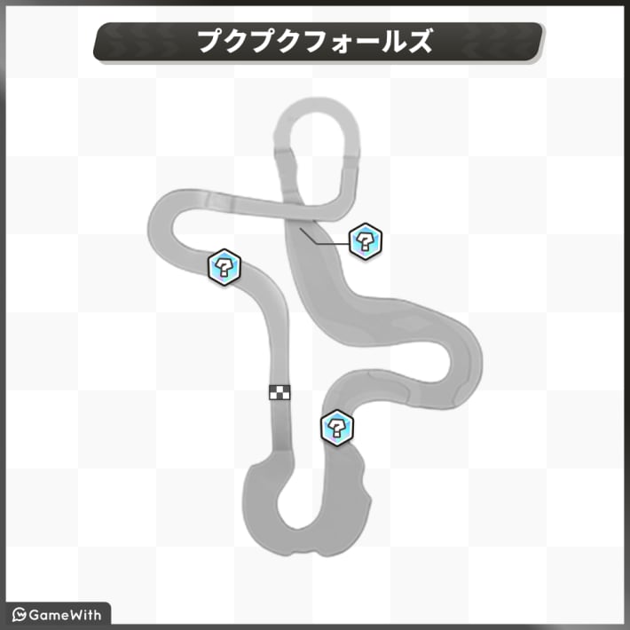 プクプクフォールズ