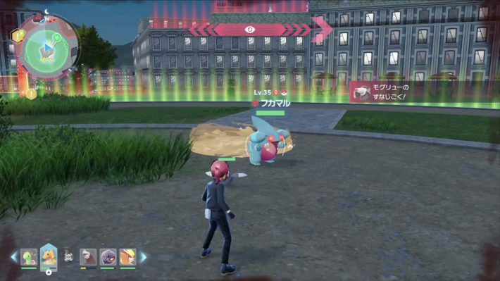 ポケモンzaのフカマルの現地画像