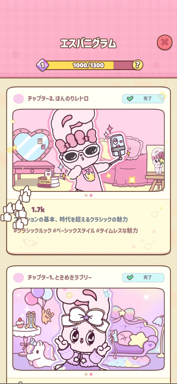 エスターバニーポップガール