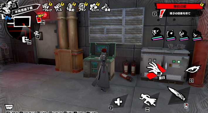 下層③ギミック1