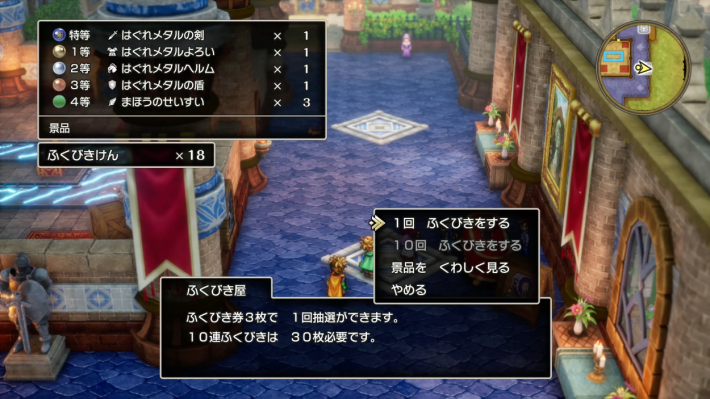 ゼニスの城の場所とマップの画像