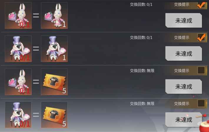 荒野行動 バレンタインキャンペーン開催 ガチャ勲章ゲットのチャンス ゲームウィズ