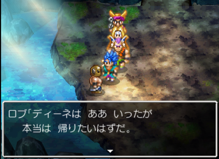 ドラクエ6のロブ