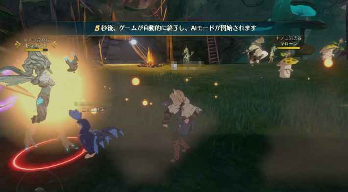 二ノ国クロスワールド Aiモードのやり方 ニノクロ ゲームウィズ Gamewith