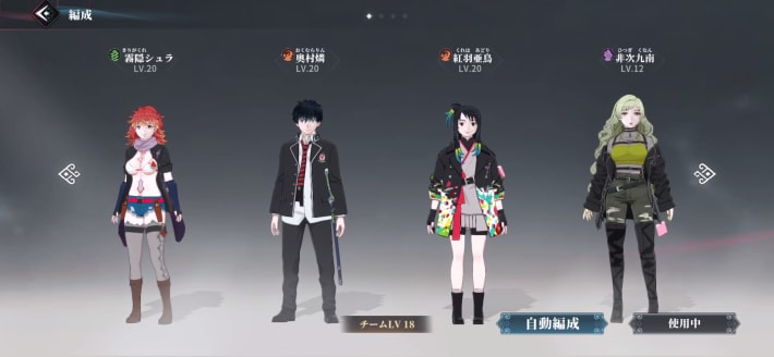 呪物の強化要素まとめの画像