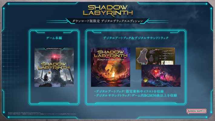 パッケージ版